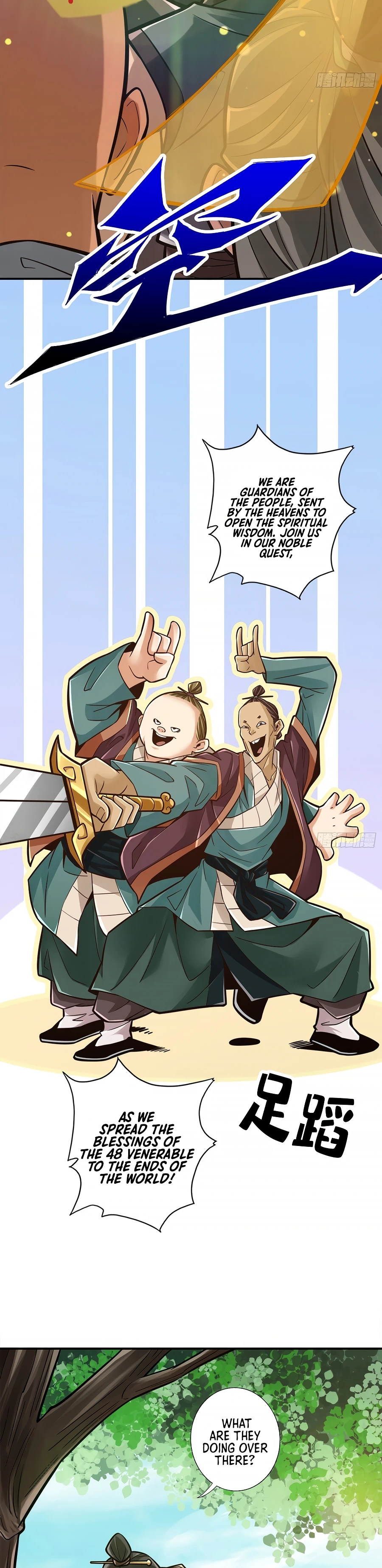 Page 7 of Chapter 82