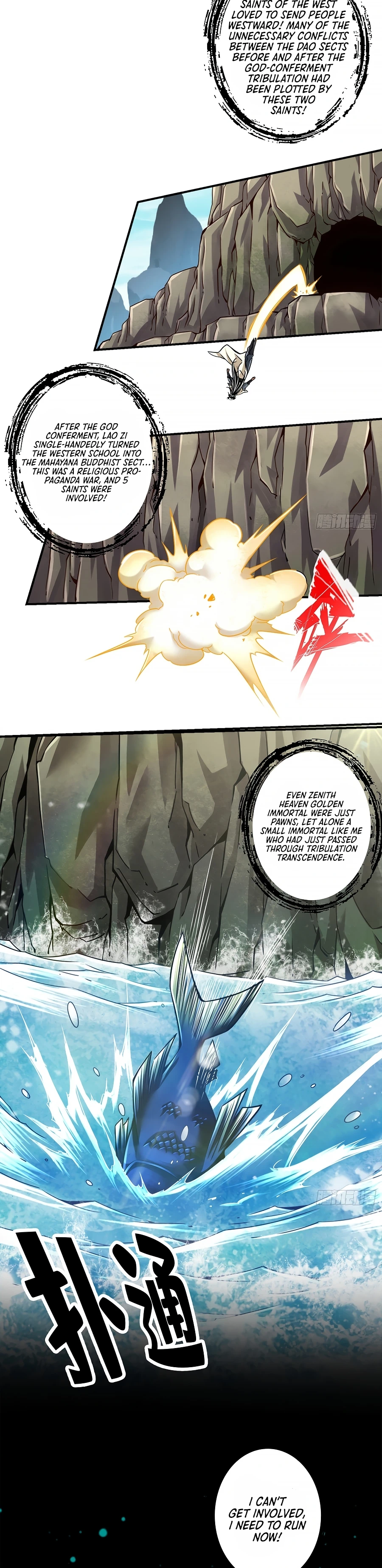 Page 11 of Chapter 82