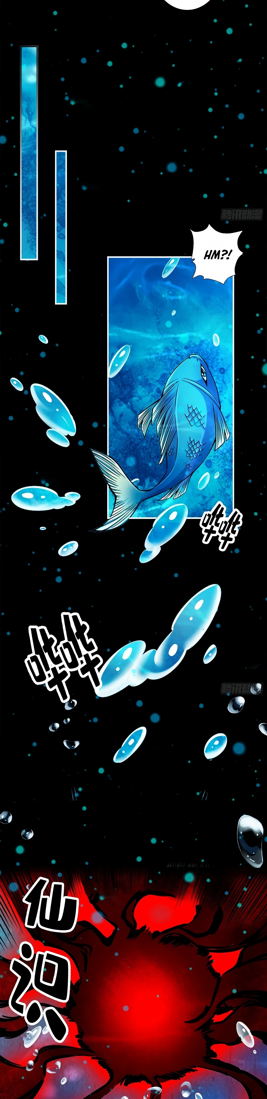 Page 12 of Chapter 82