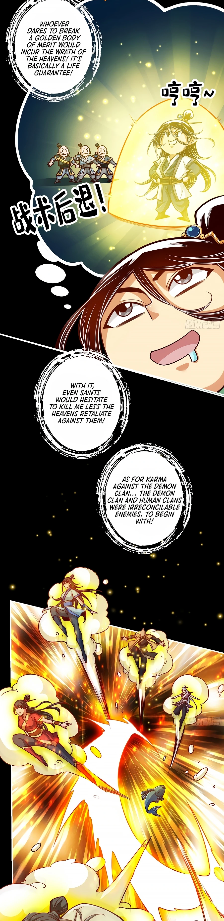Page 14 of Chapter 82
