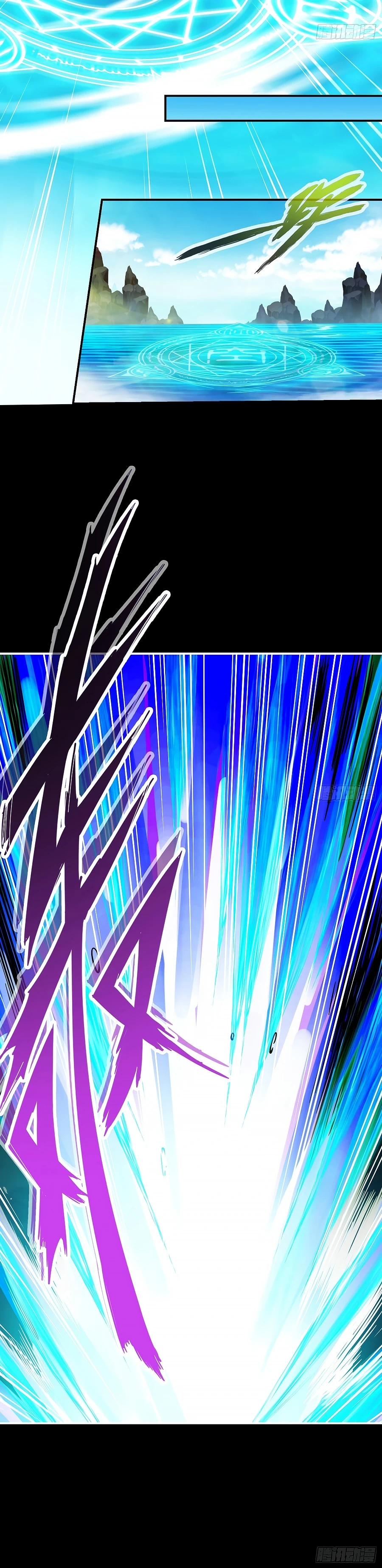 Page 18 of Chapter 82