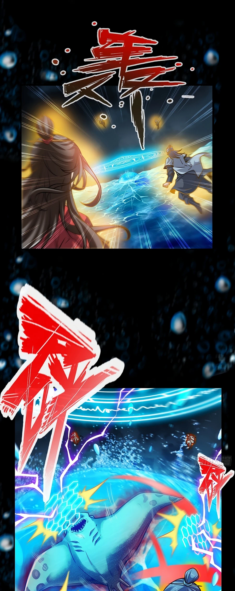 Page 2 of Chapter 83