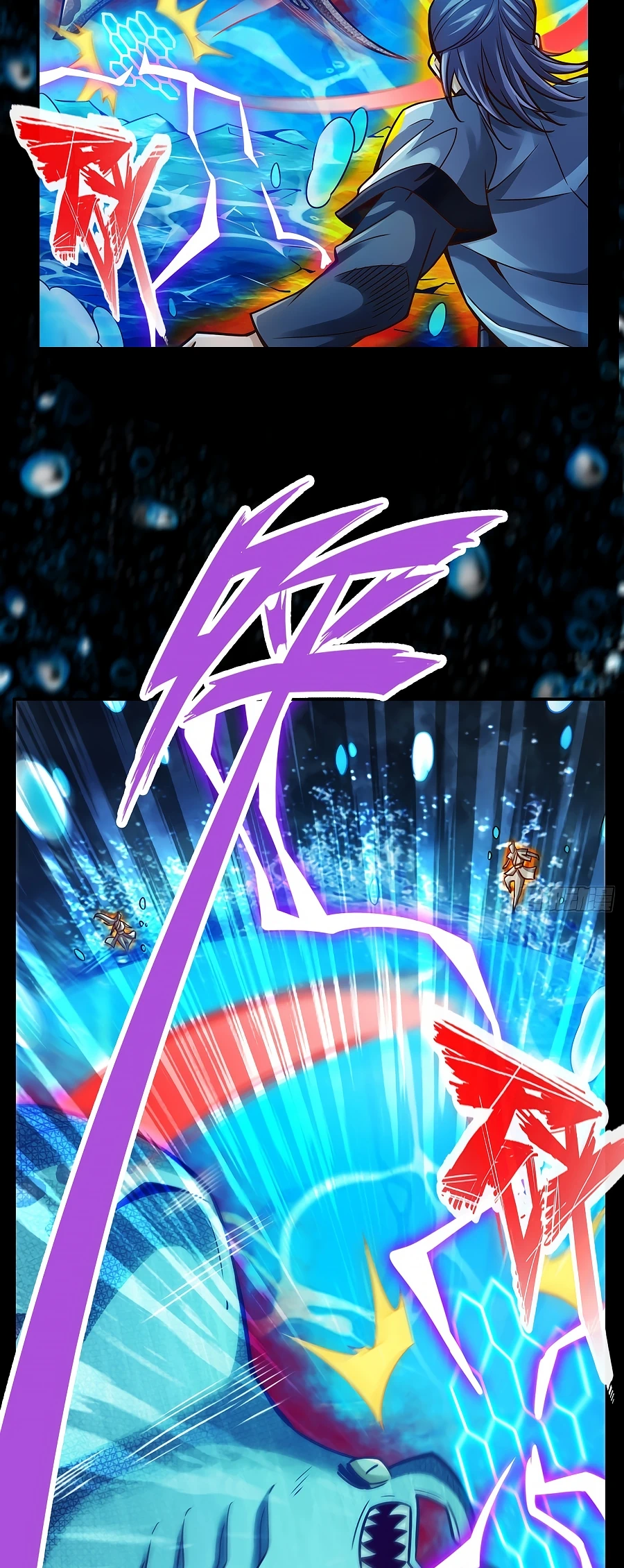 Page 3 of Chapter 83