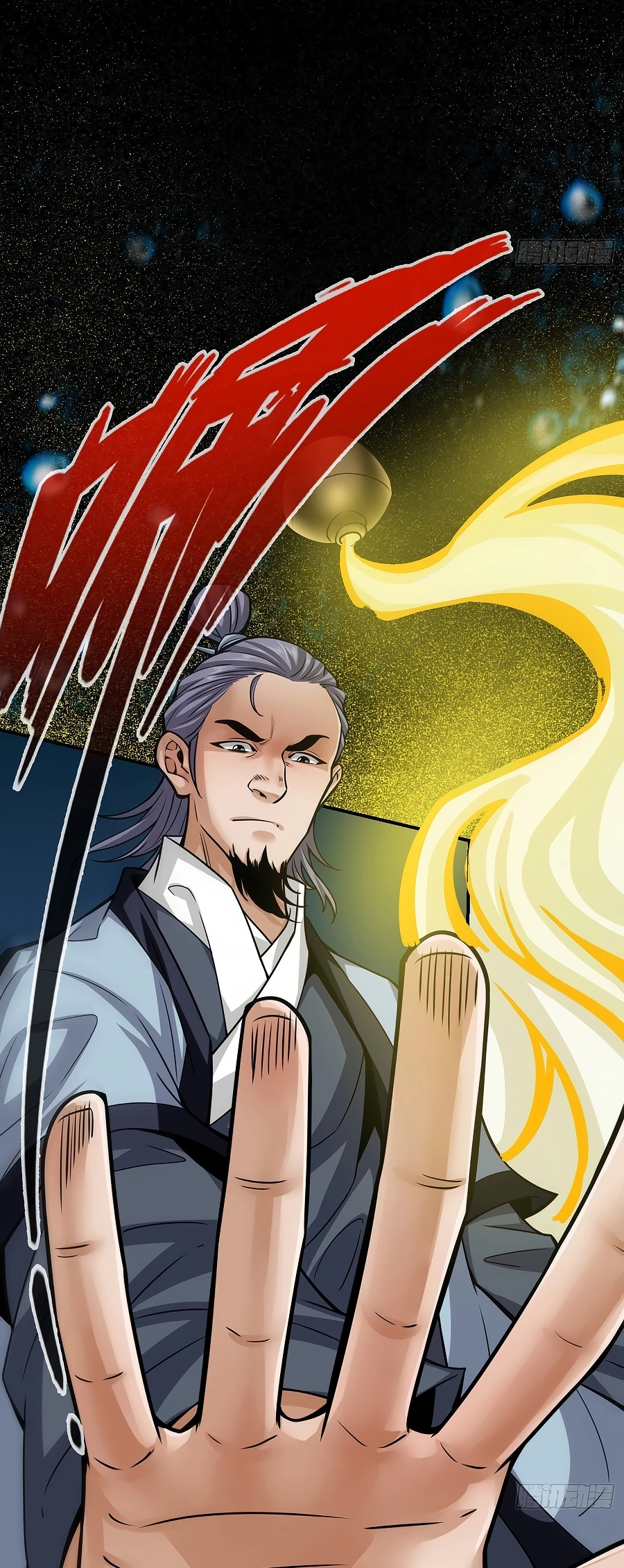 Page 5 of Chapter 83