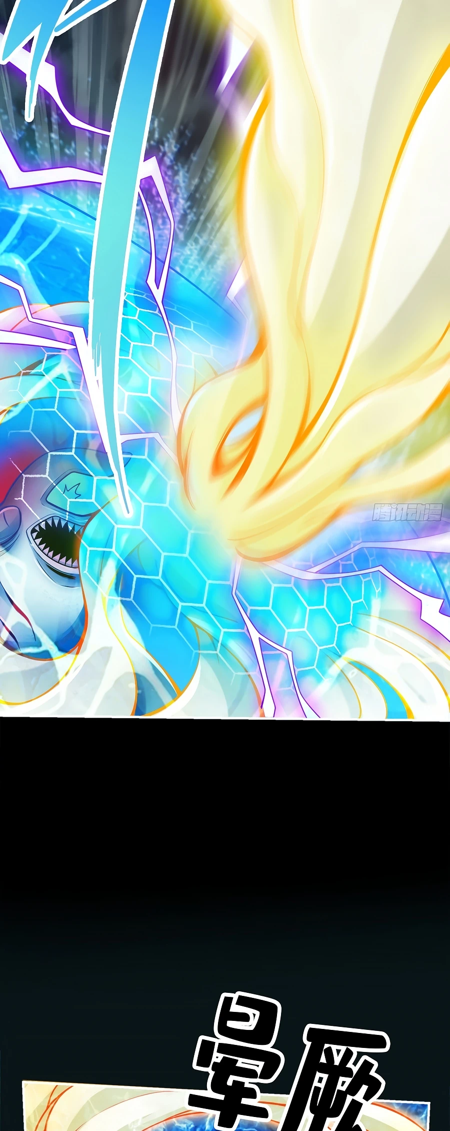 Page 7 of Chapter 83