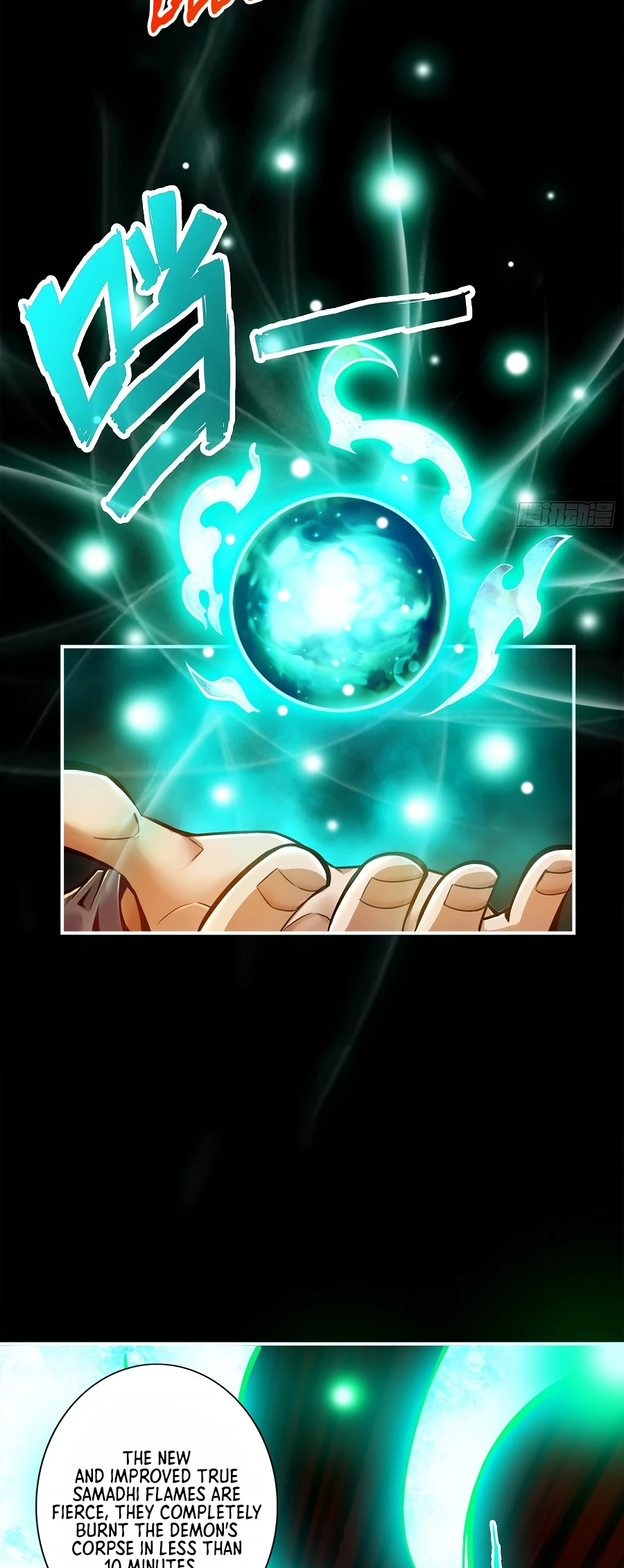 Page 17 of Chapter 83