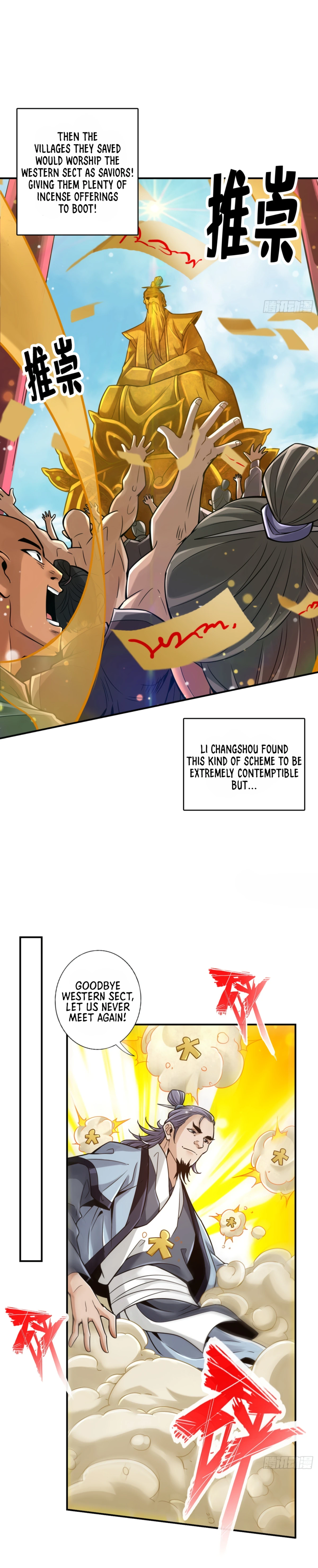 Page 5 of Chapter 84