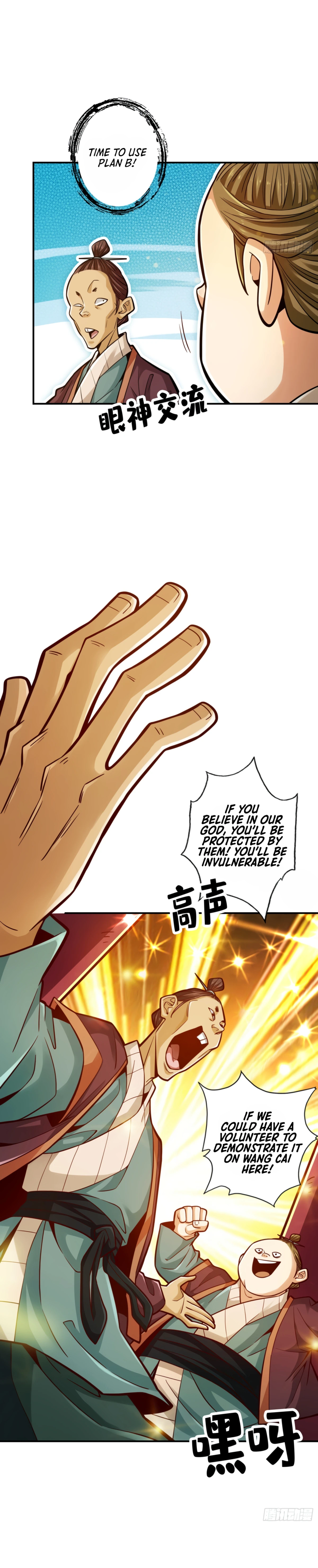 Page 7 of Chapter 84