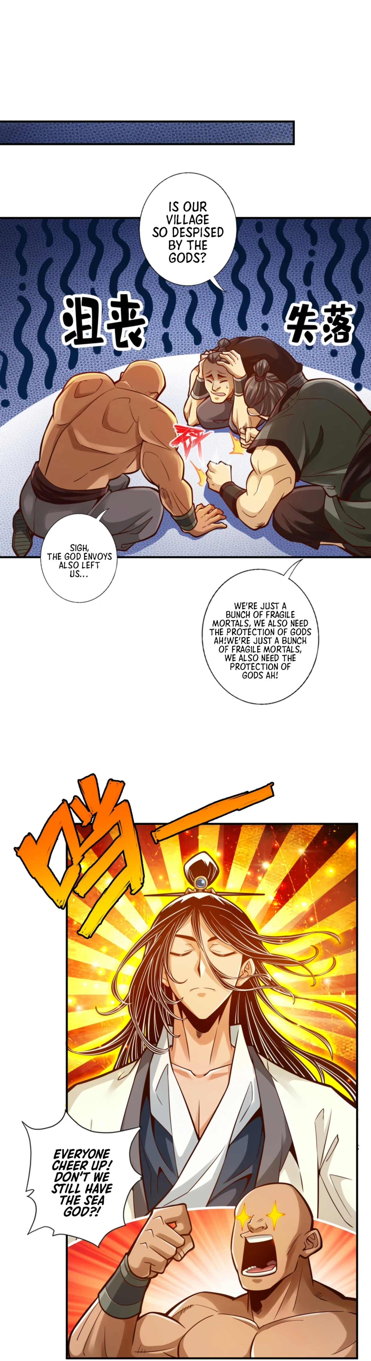 Page 4 of Chapter 85