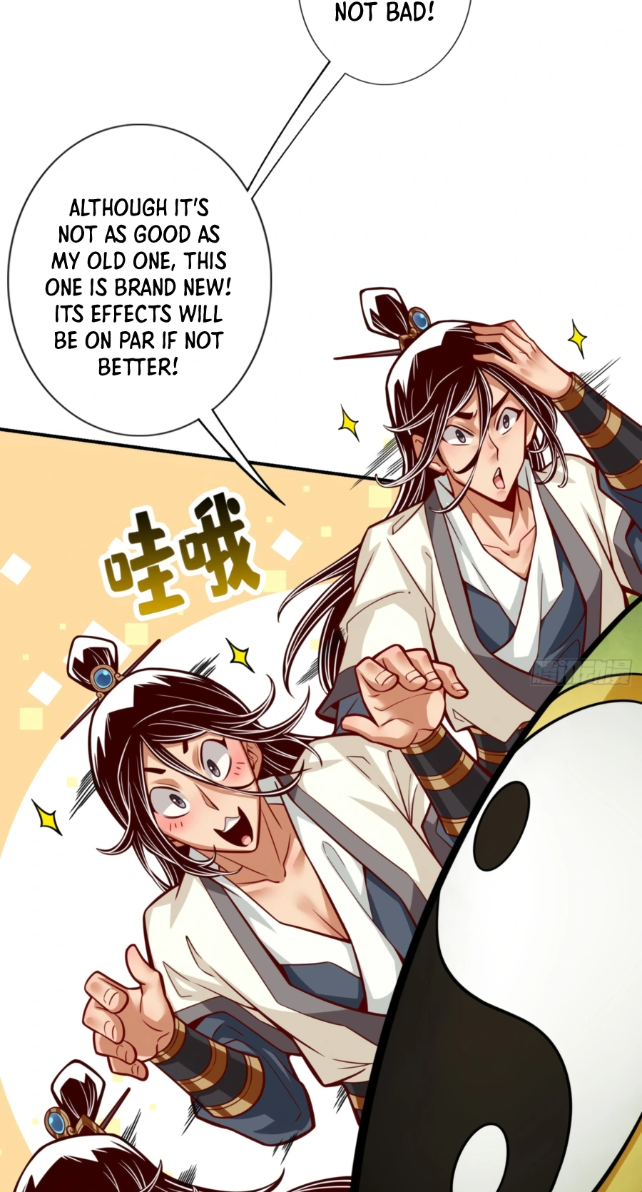 Page 13 of Chapter 91