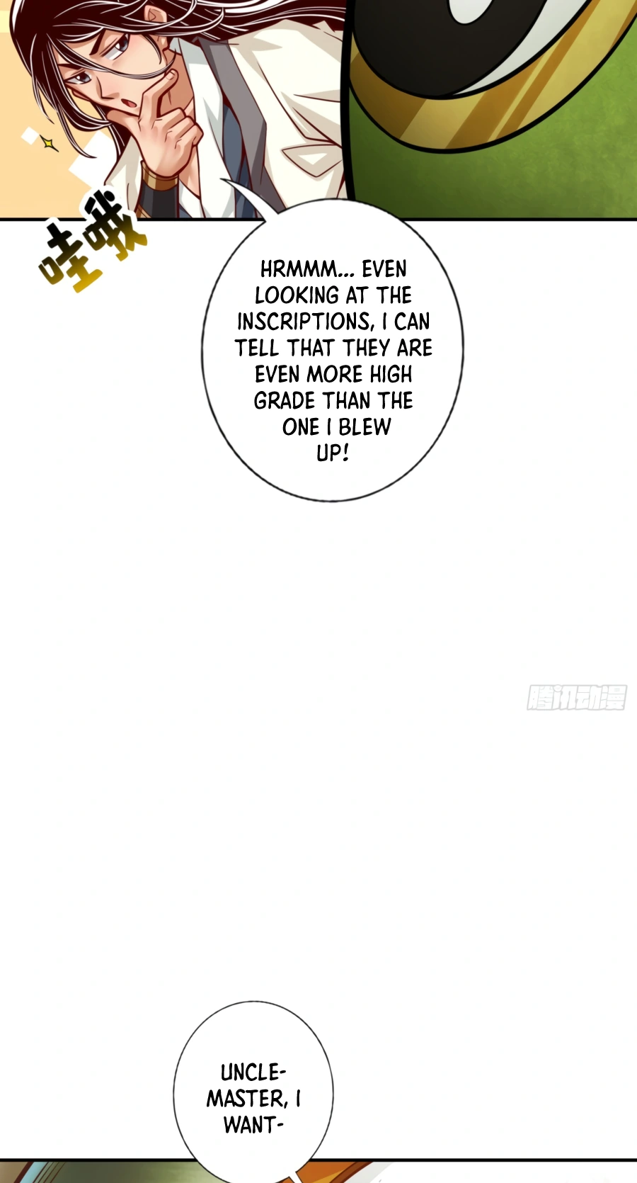 Page 14 of Chapter 91