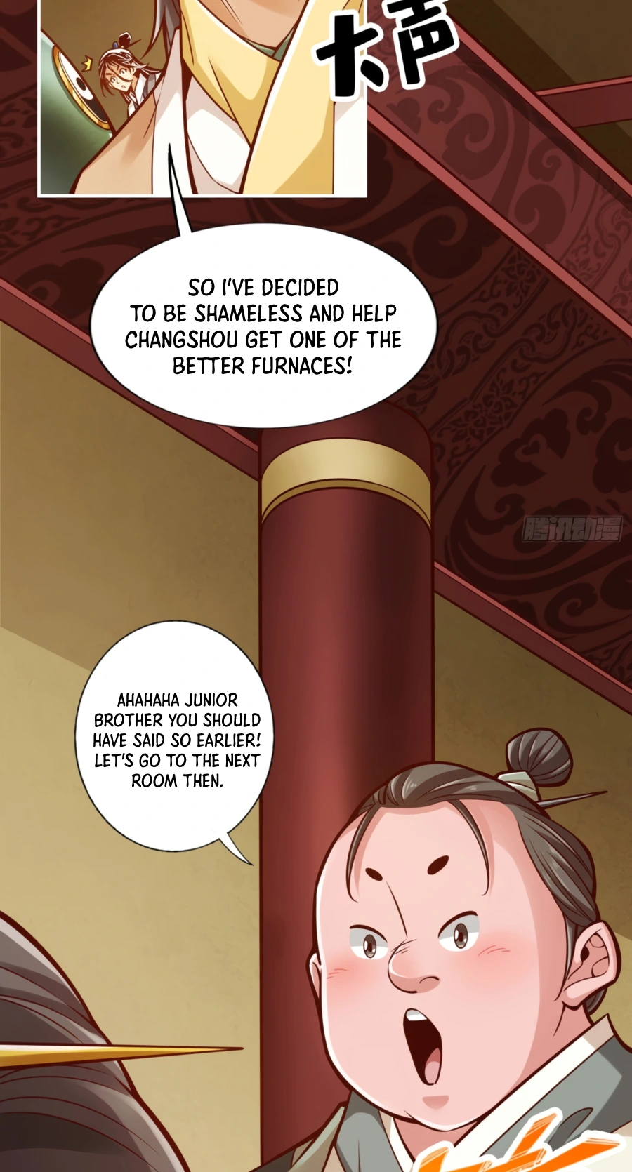 Page 16 of Chapter 91