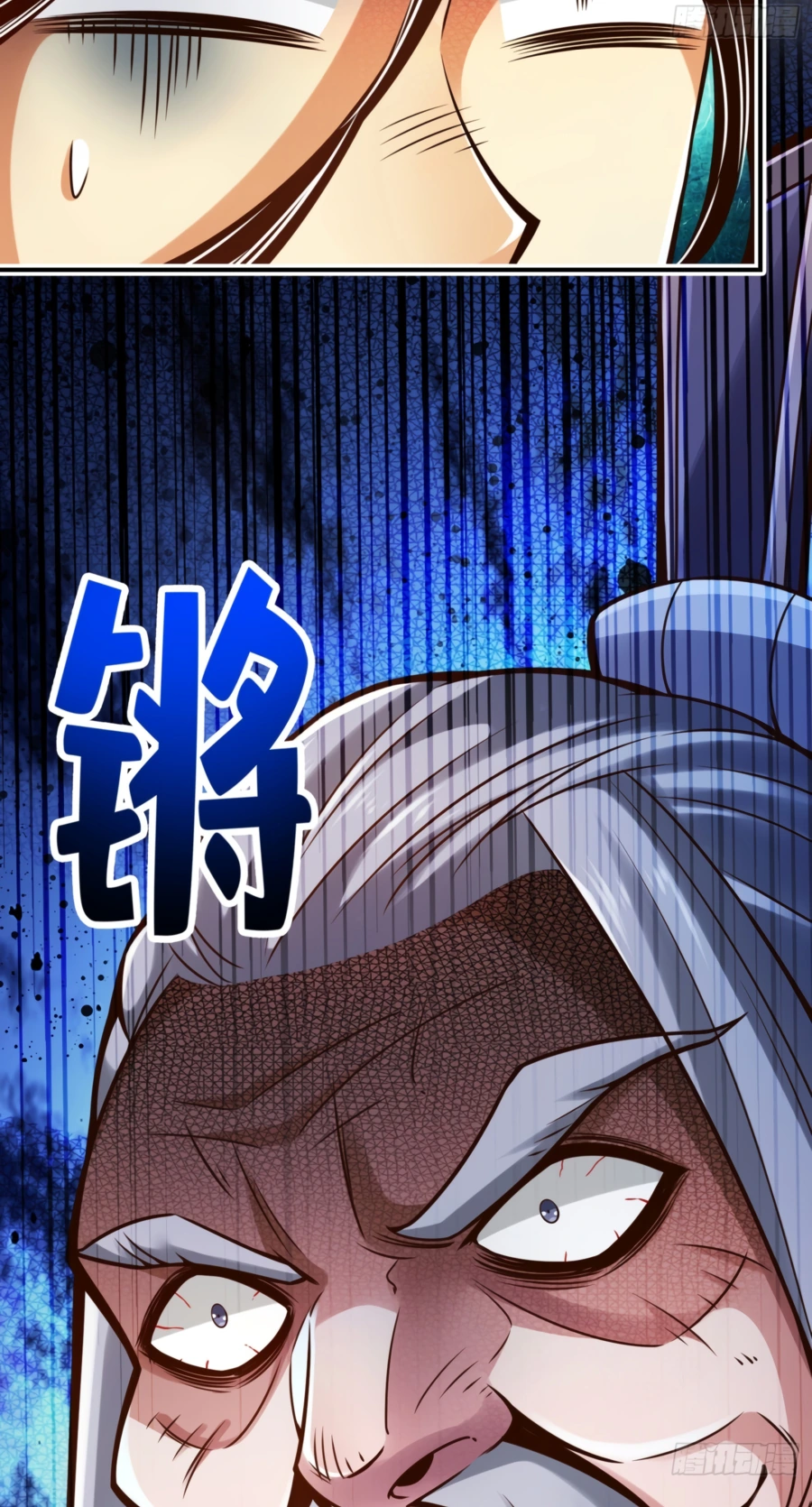 Page 23 of Chapter 91