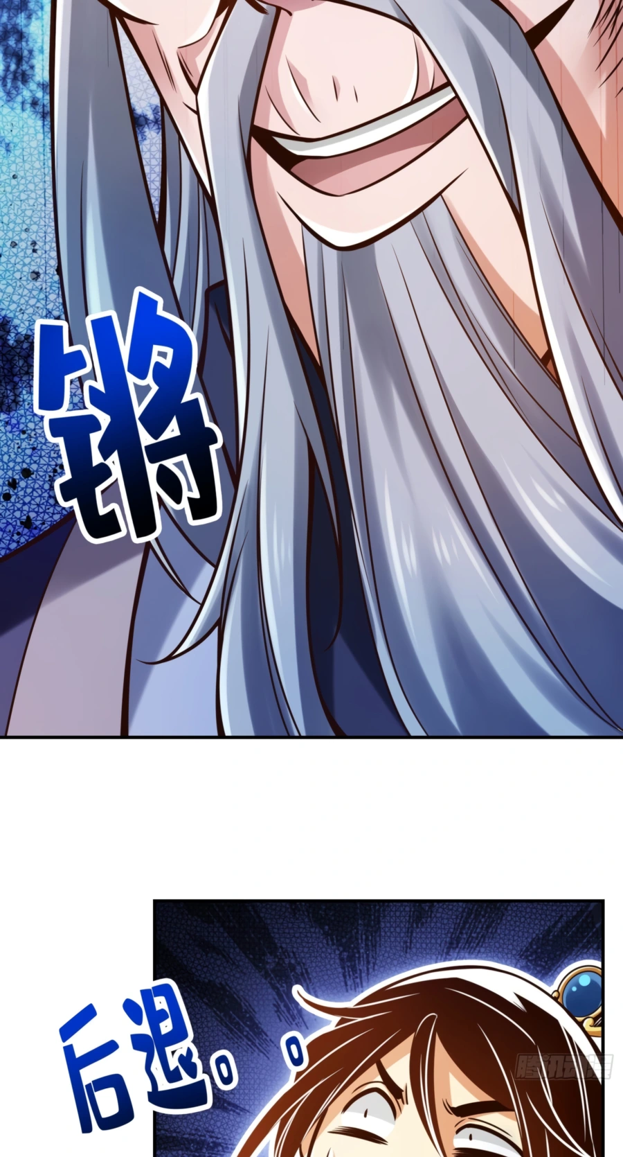 Page 24 of Chapter 91