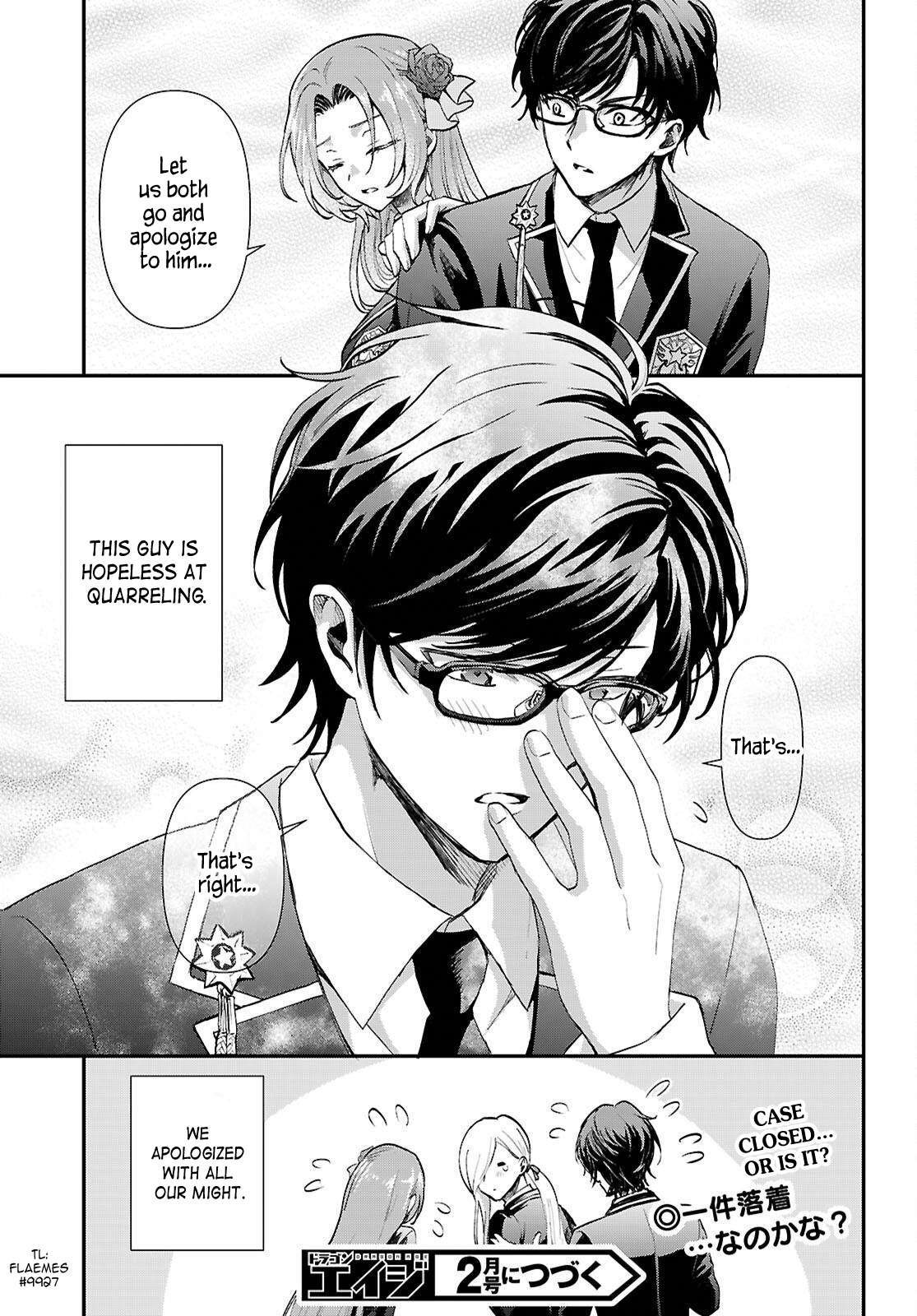 Page 17 of Chapter 10