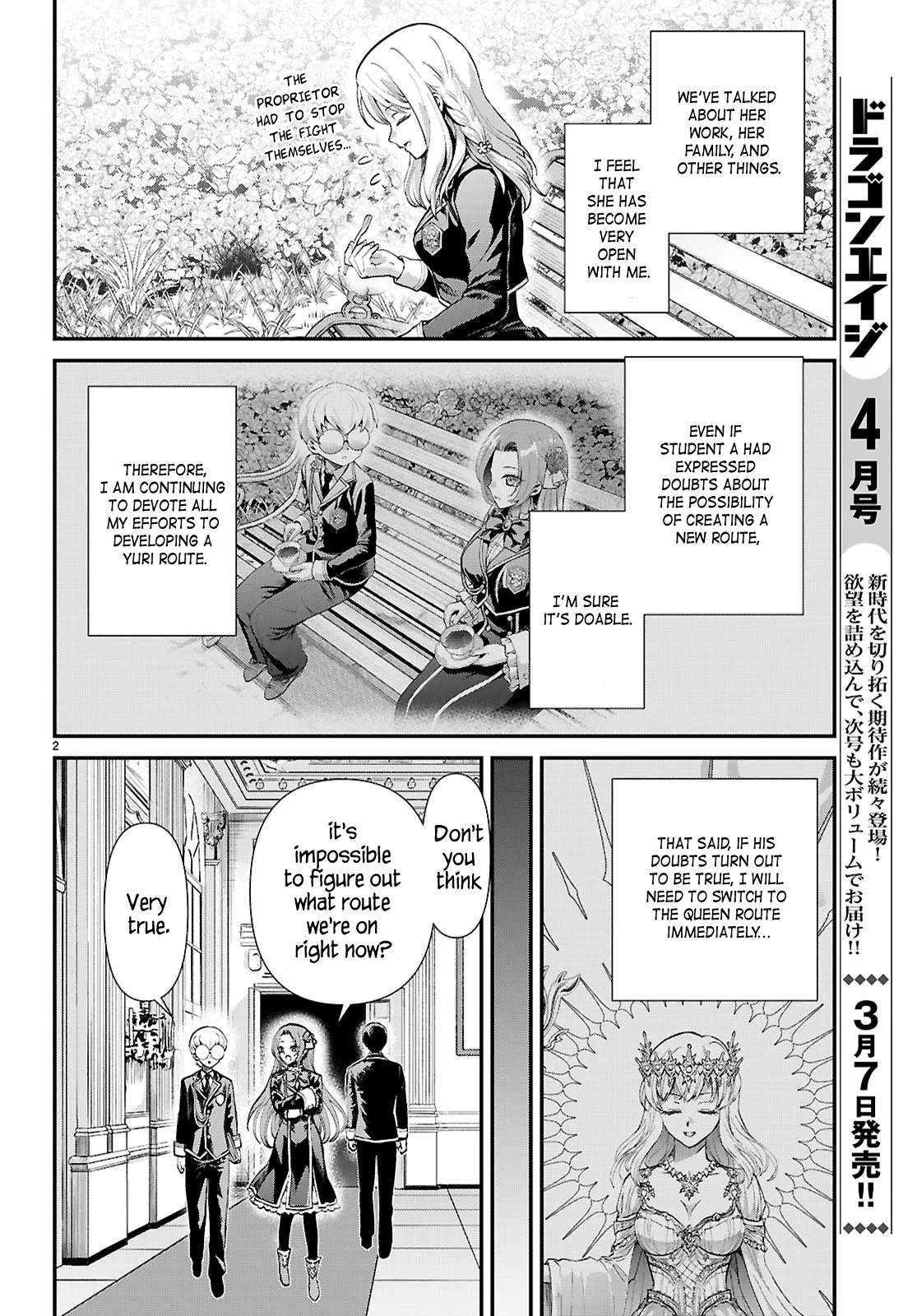 Page 2 of Chapter 12