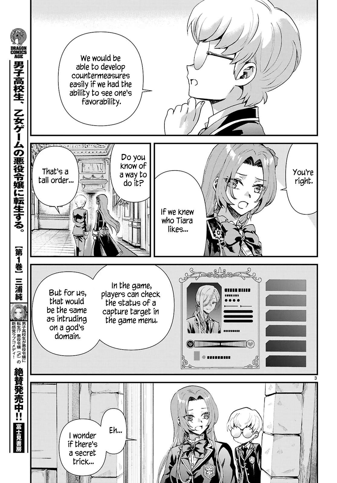 Page 3 of Chapter 12