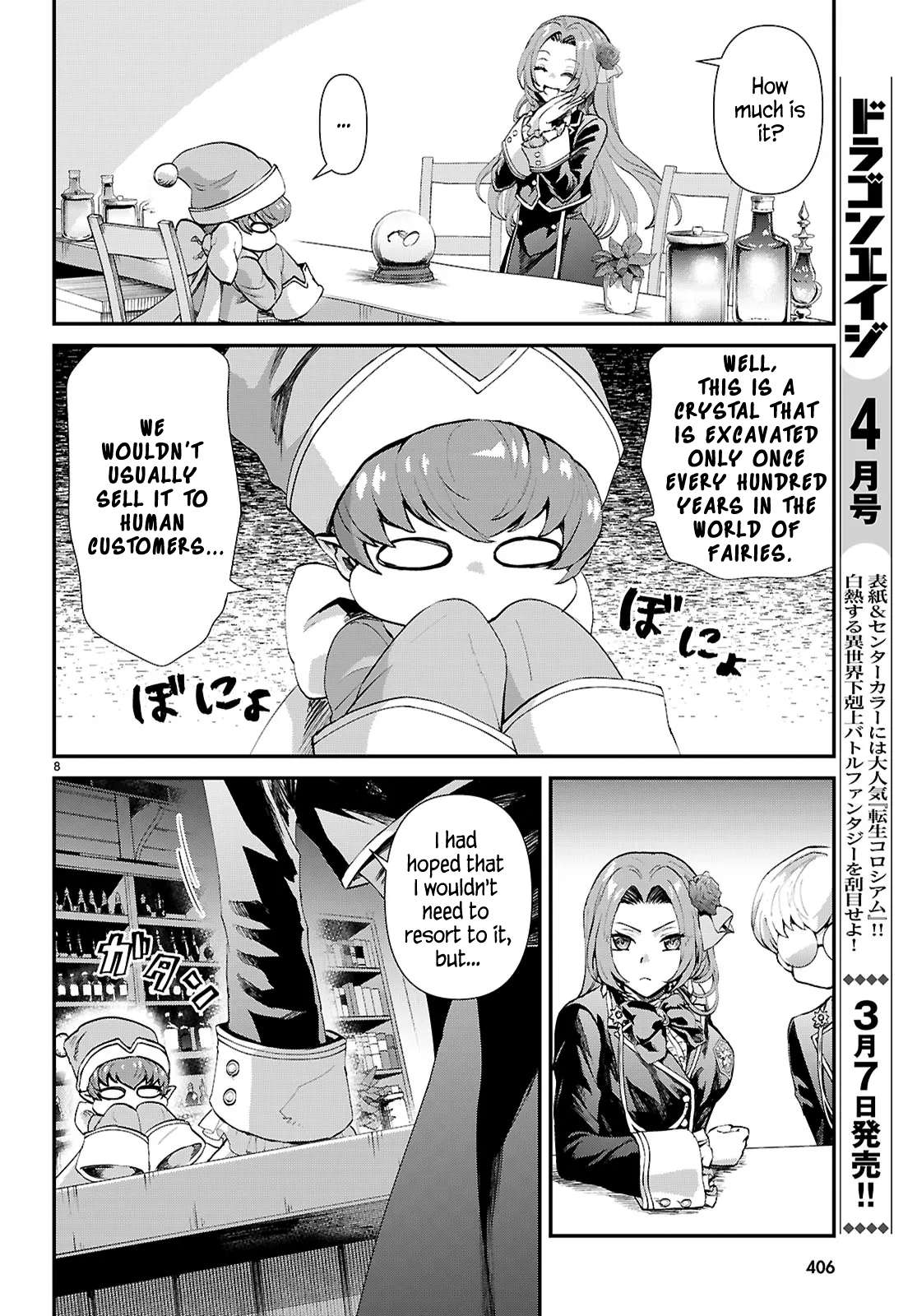 Page 8 of Chapter 12