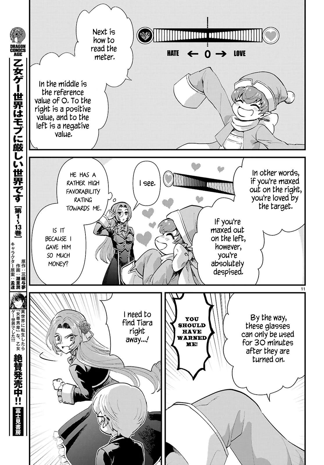 Page 11 of Chapter 12