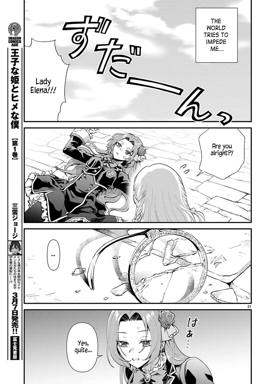 Page 21 of Chapter 12