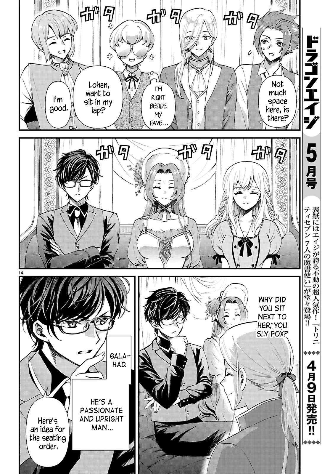Page 14 of Chapter 13