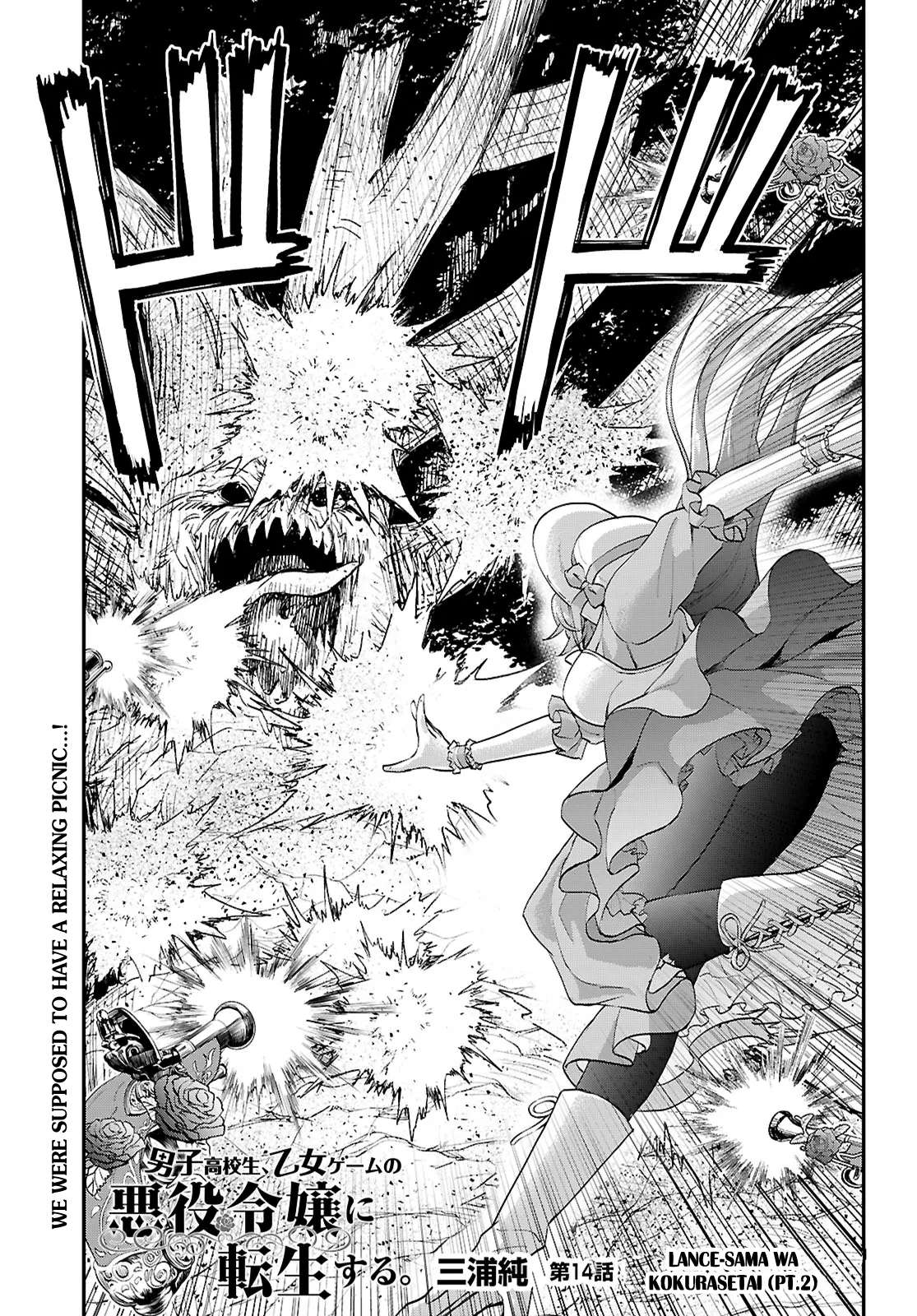 Page 1 of Chapter 14