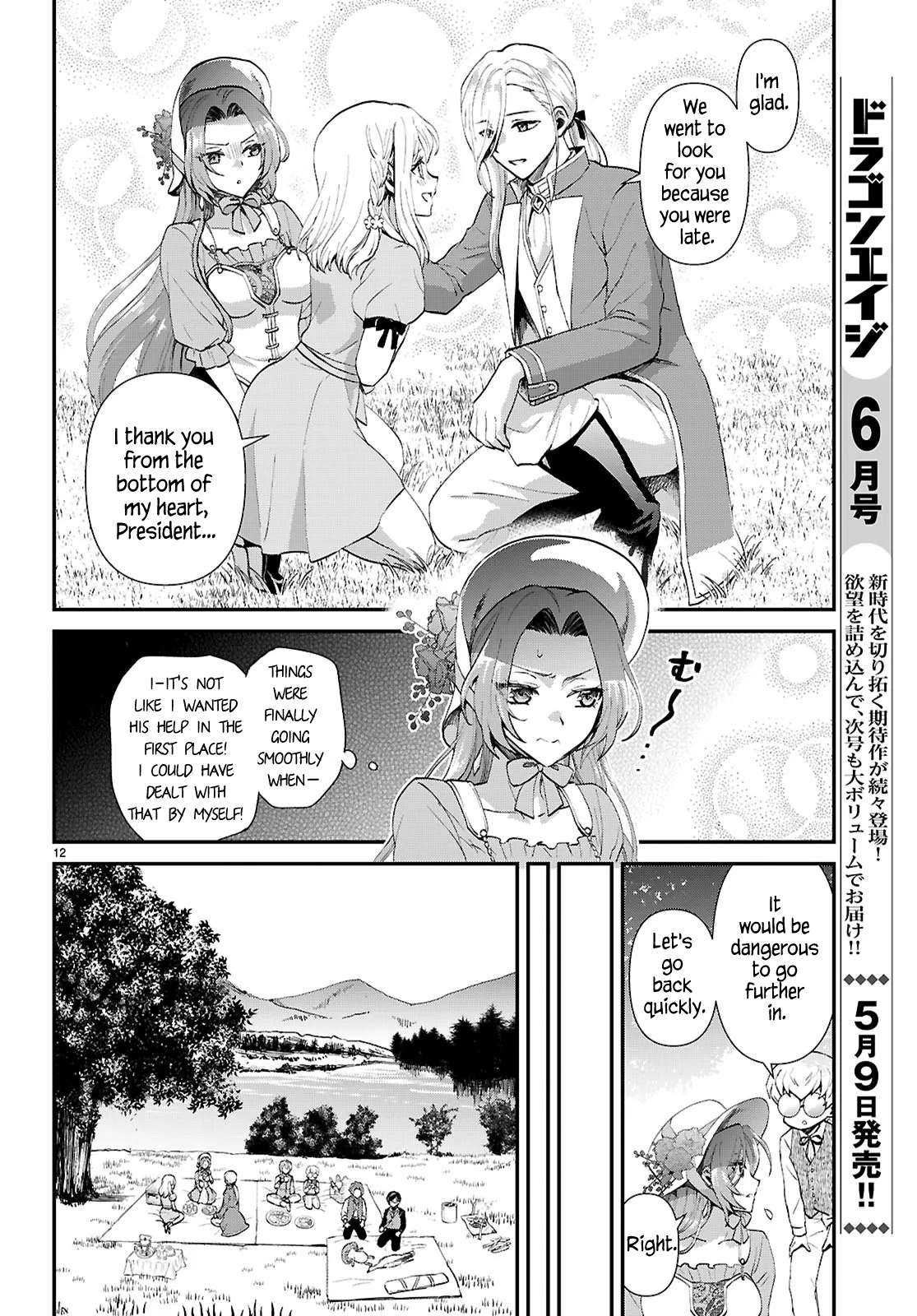 Page 12 of Chapter 14