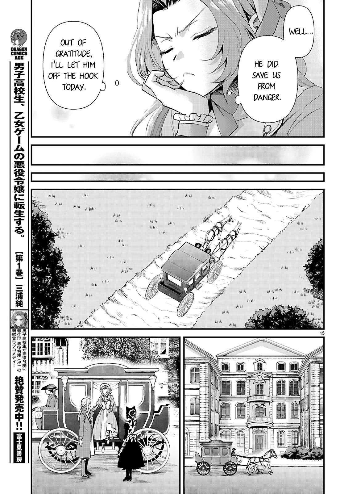 Page 15 of Chapter 14