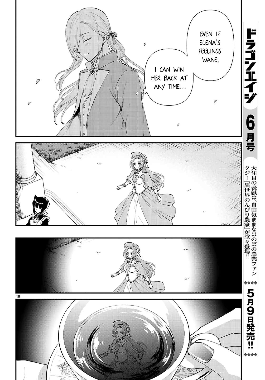 Page 18 of Chapter 14