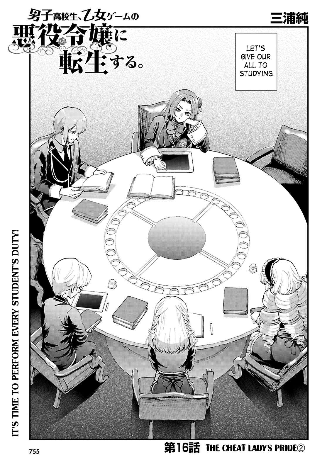Page 1 of Chapter 16