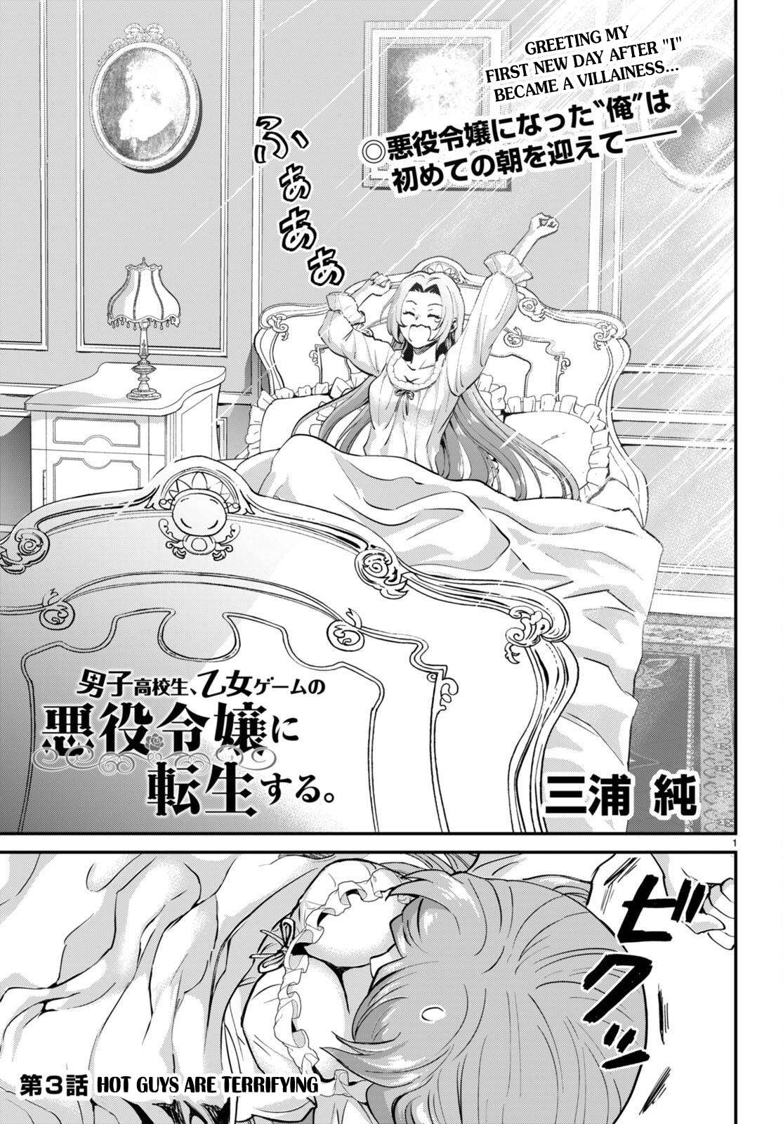 Page 1 of Chapter 3