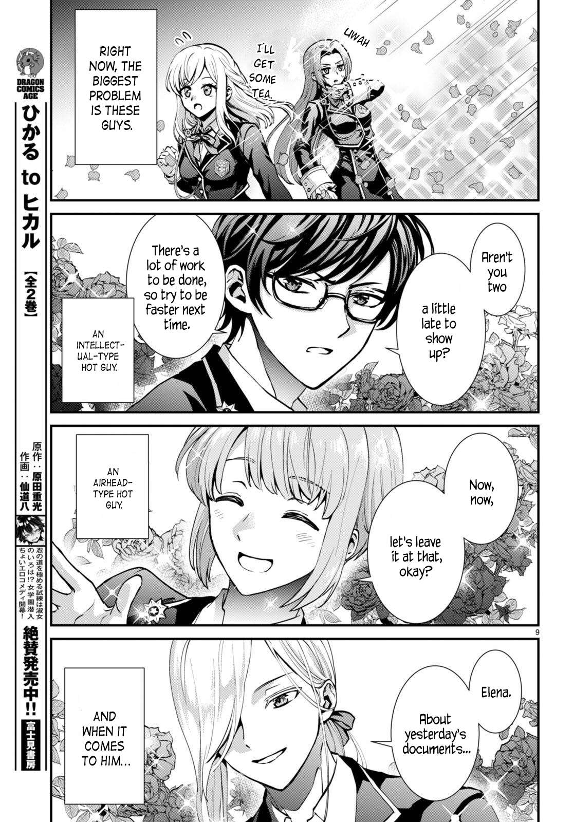Page 9 of Chapter 3