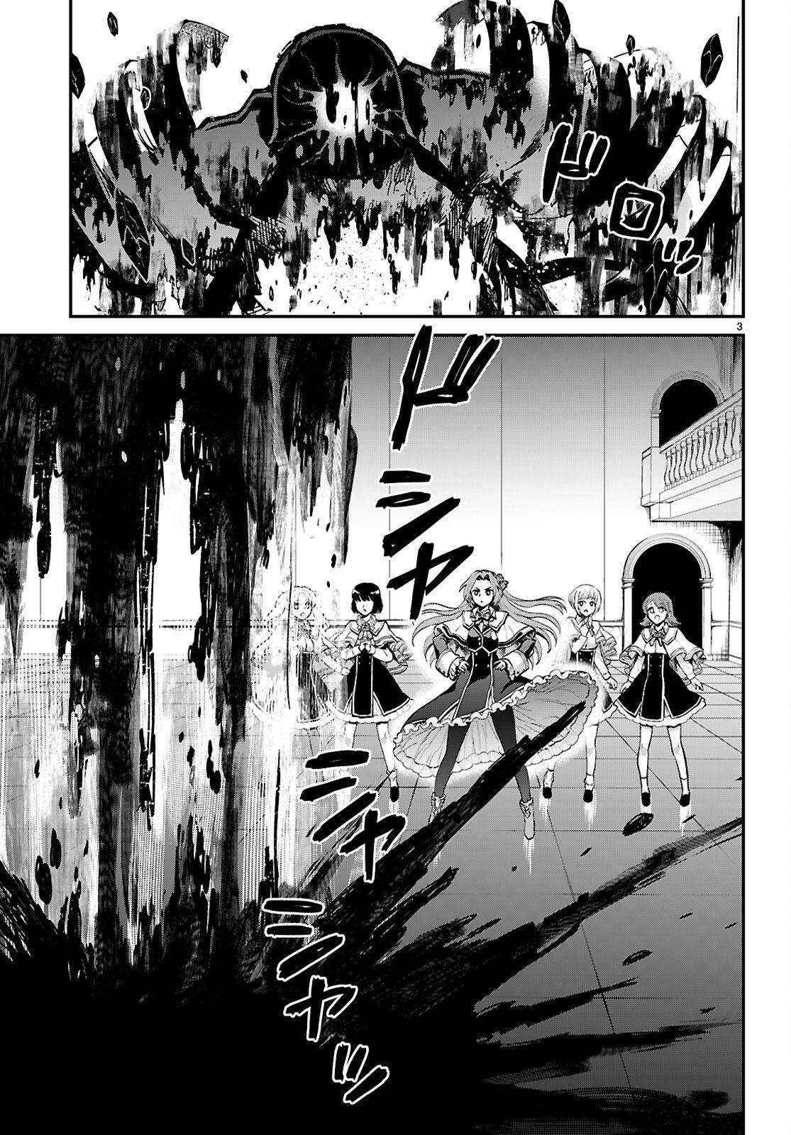 Page 3 of Chapter 4