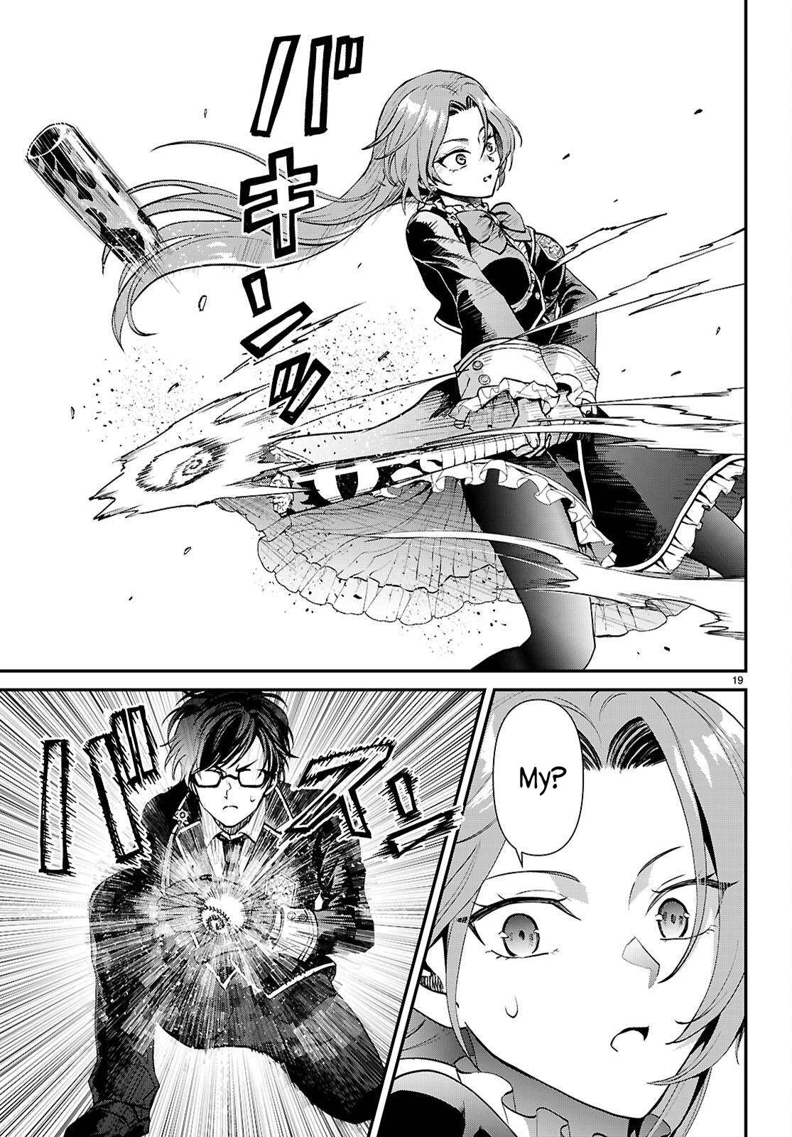 Page 19 of Chapter 5