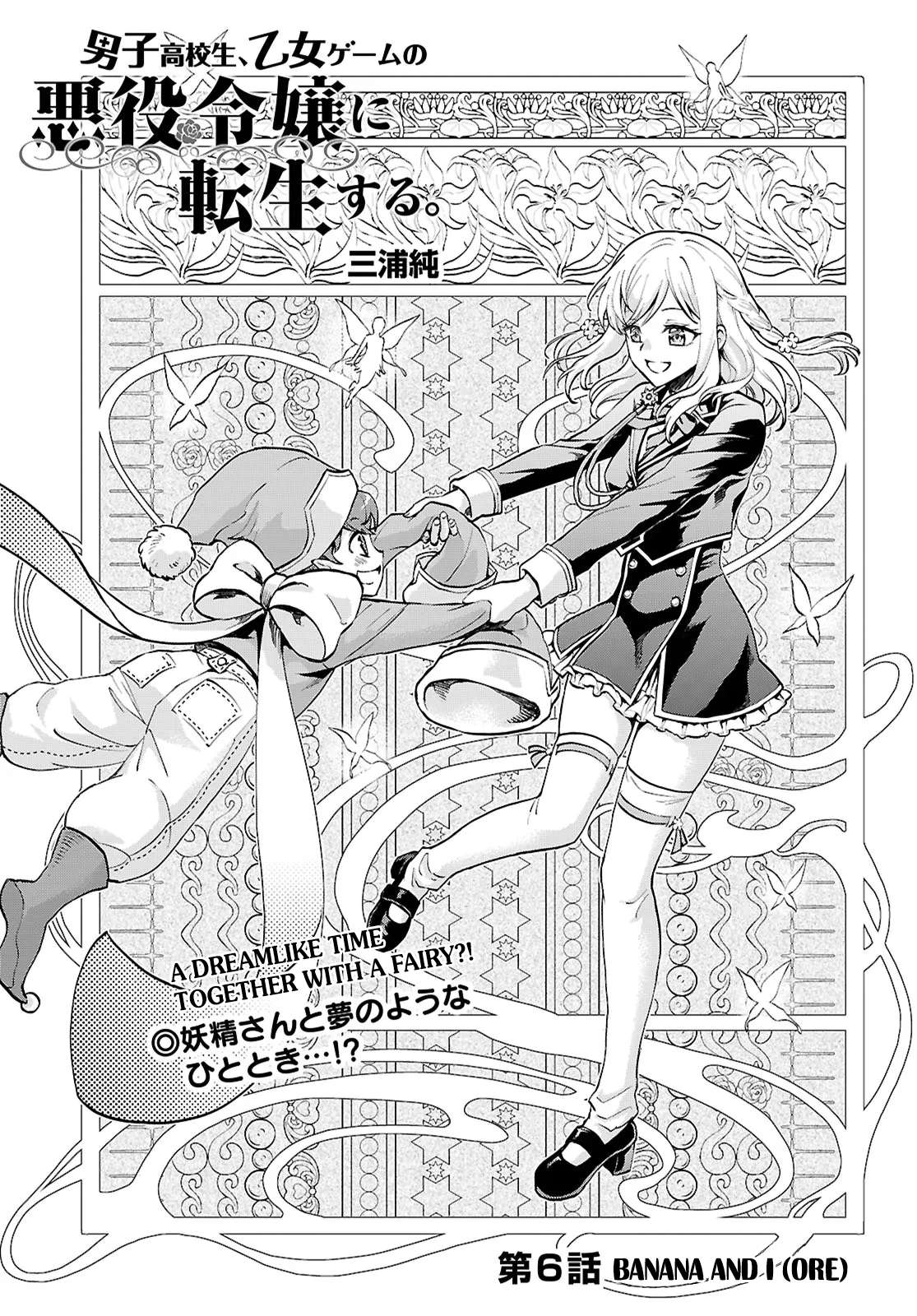 Page 1 of Chapter 6