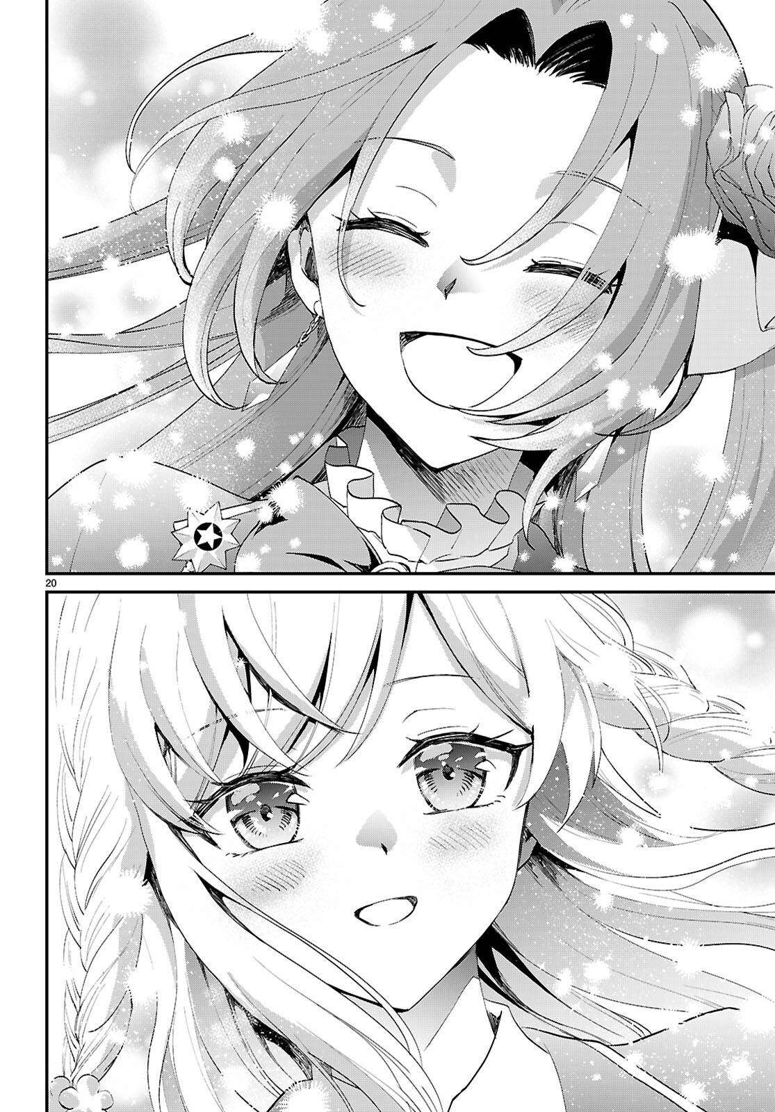 Page 19 of Chapter 8