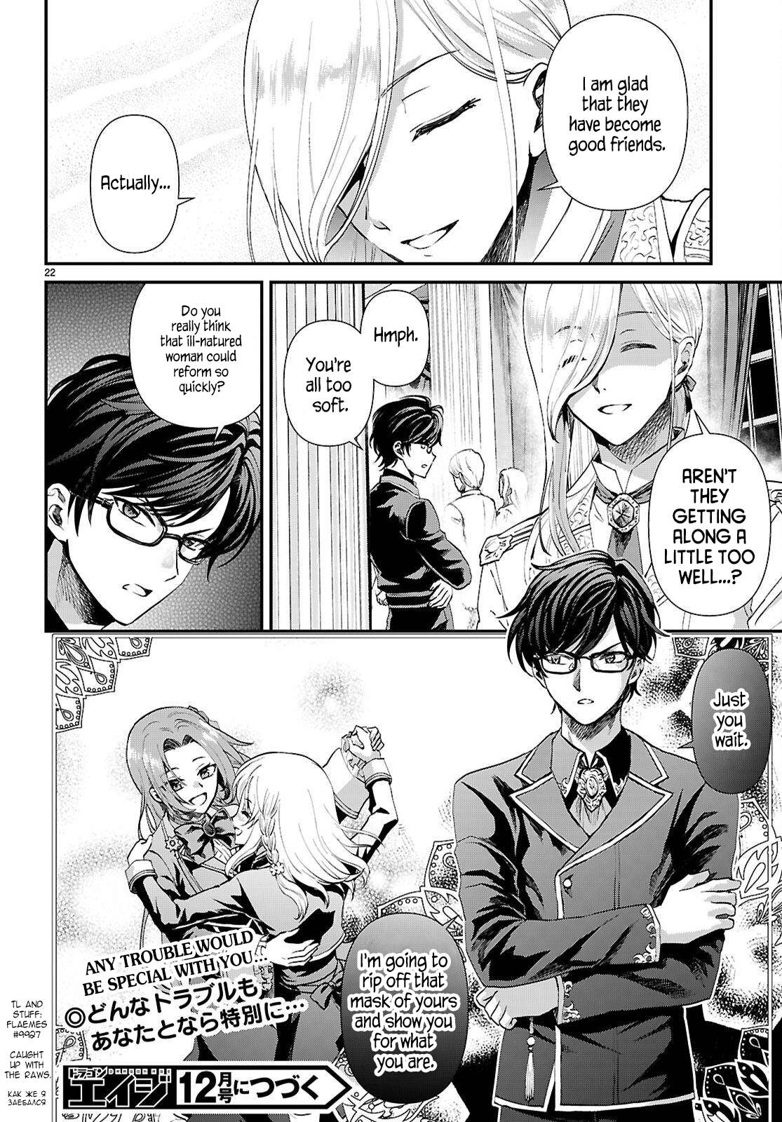 Page 21 of Chapter 8
