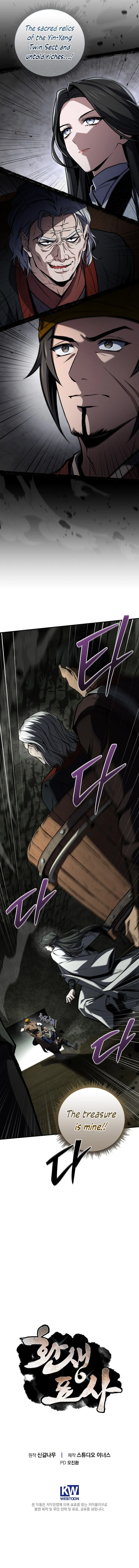 Page 22 of Chapter 92