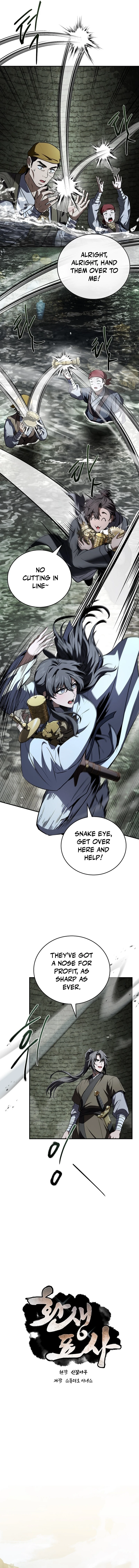 Page 5 of Chapter 94