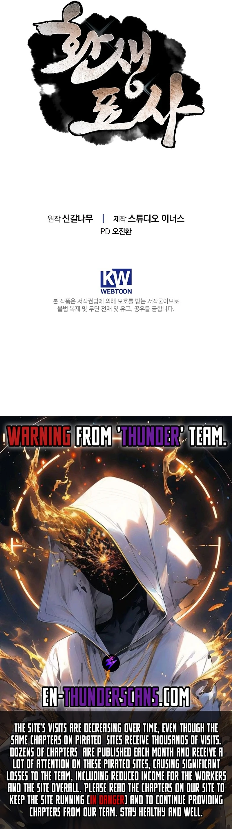 Page 21 of Chapter 94