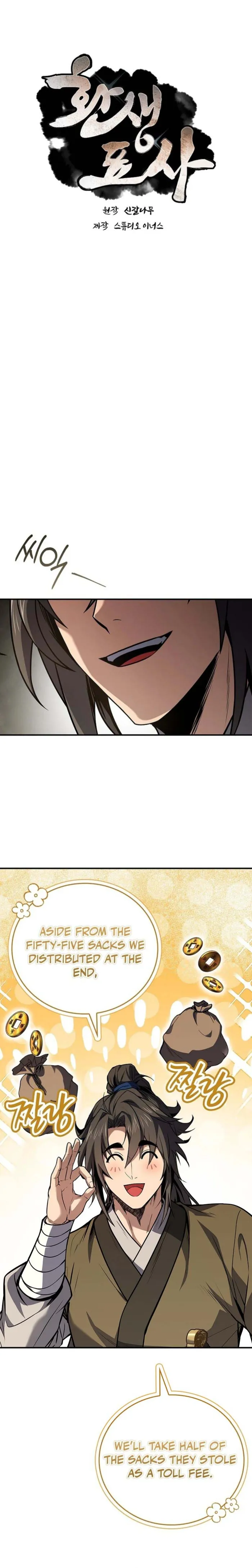 Page 1 of Chapter 96