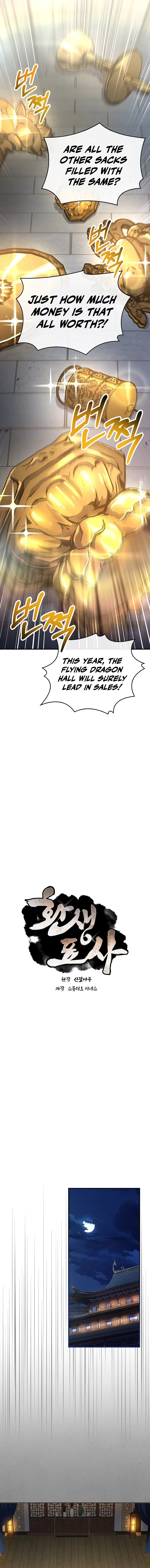 Page 10 of Chapter 97