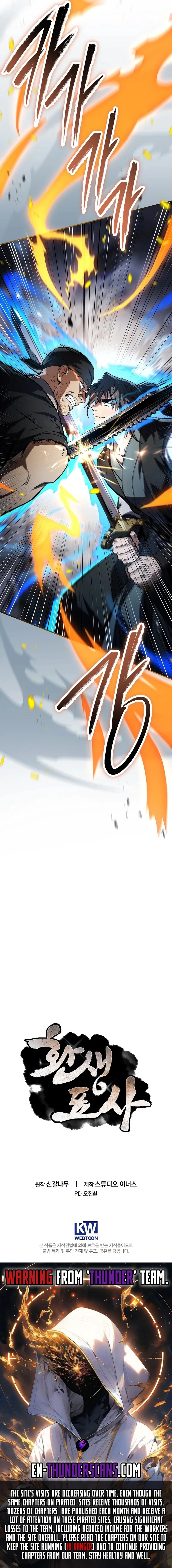 Page 23 of Chapter 98