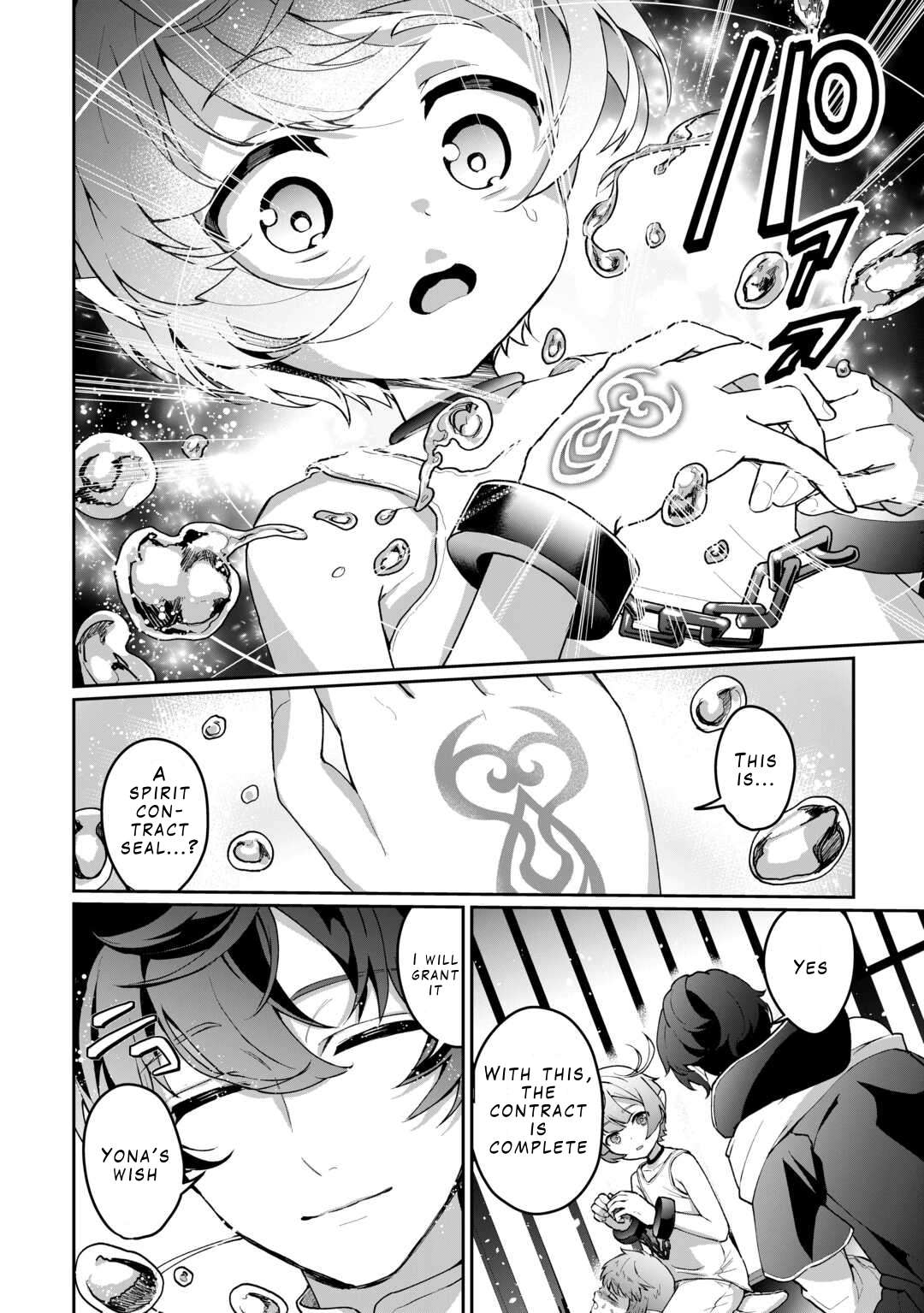 Page 6 of Chapter 2