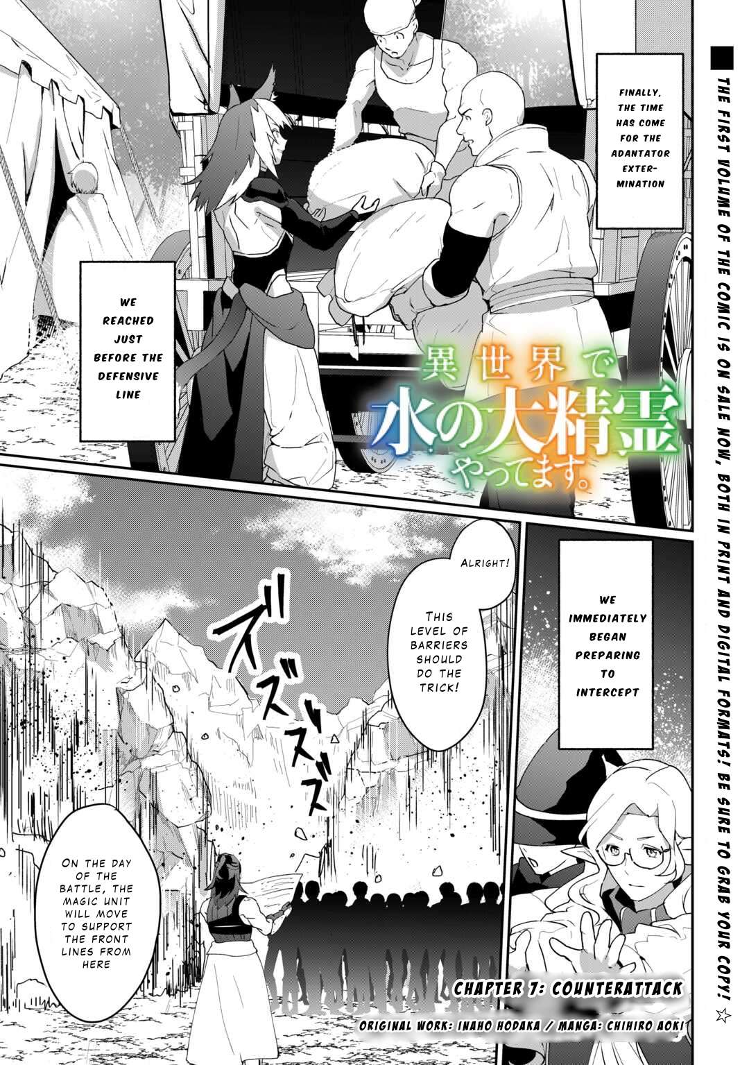 Page 1 of Chapter 7