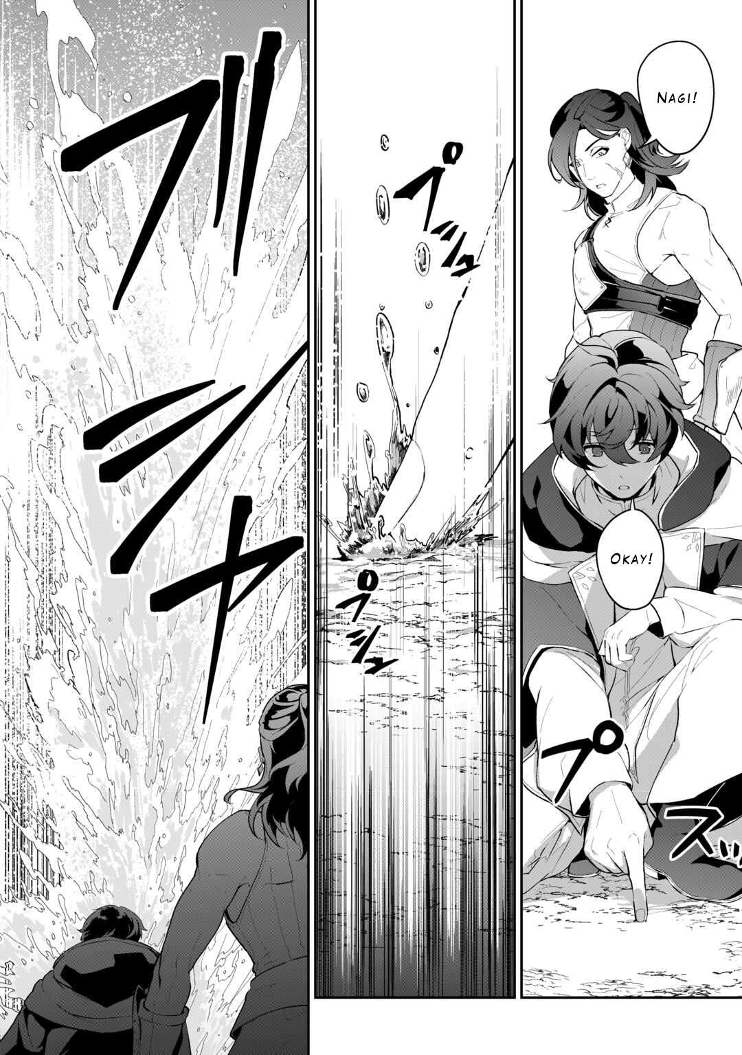 Page 2 of Chapter 7