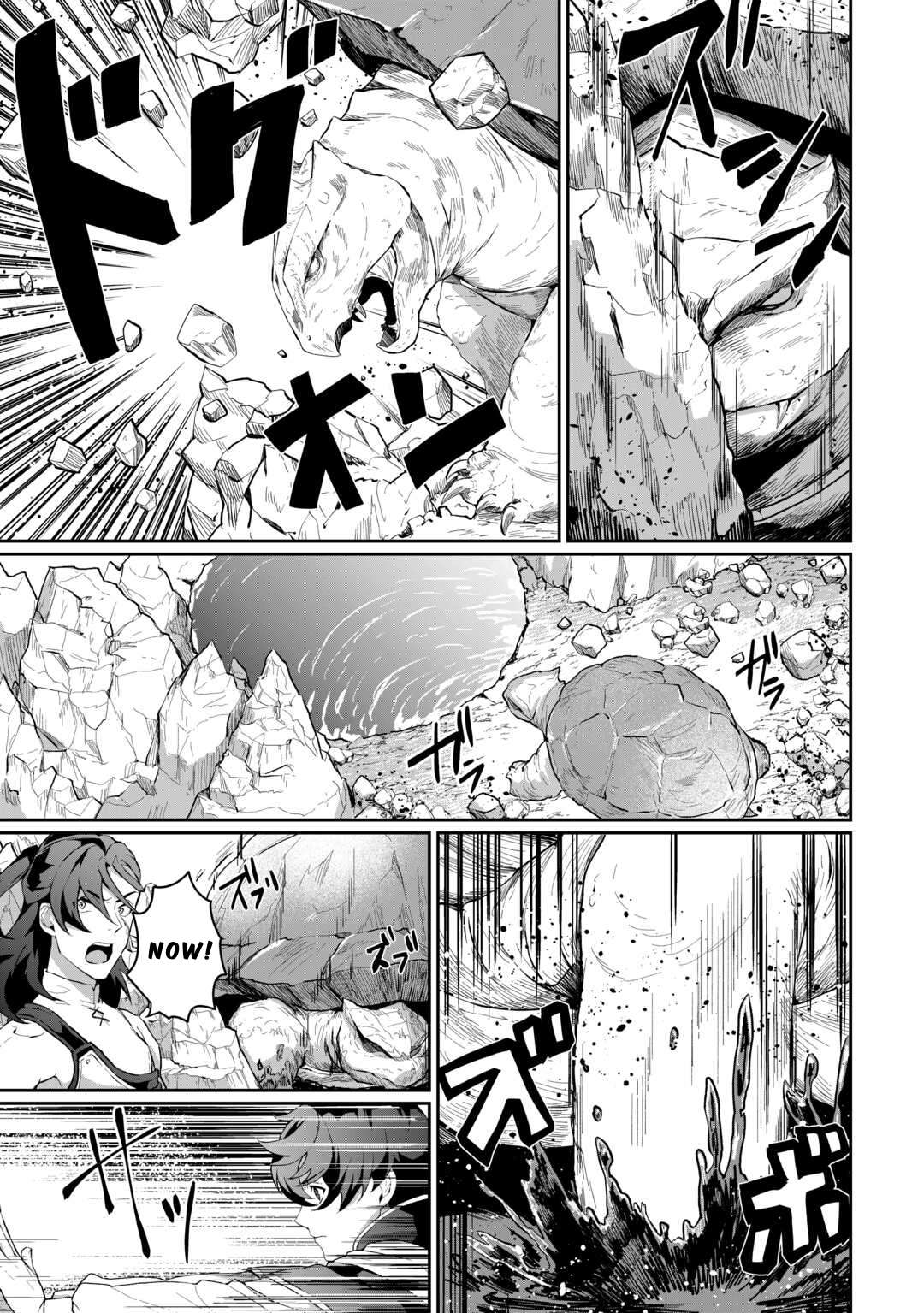 Page 9 of Chapter 7