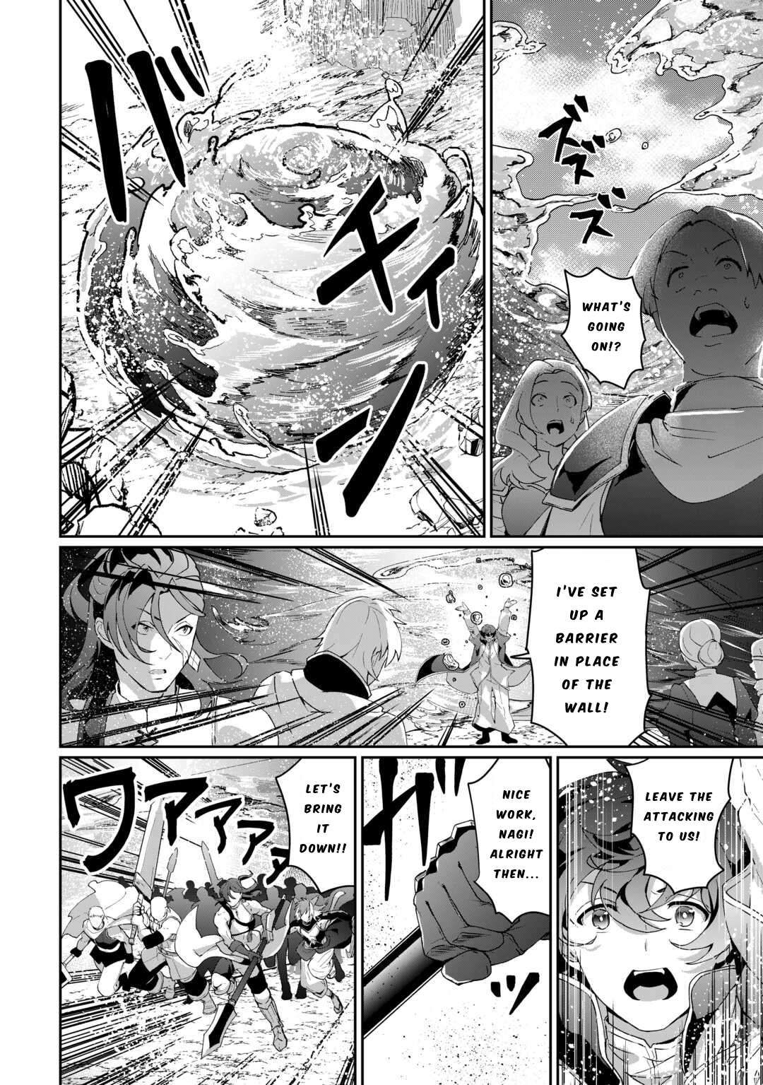 Page 14 of Chapter 7