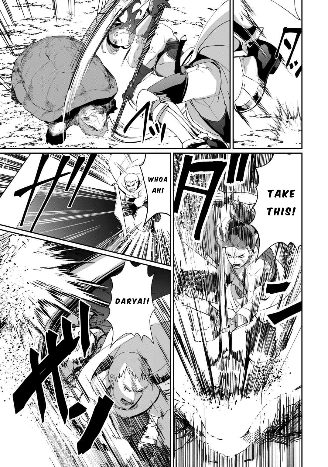 Page 15 of Chapter 7