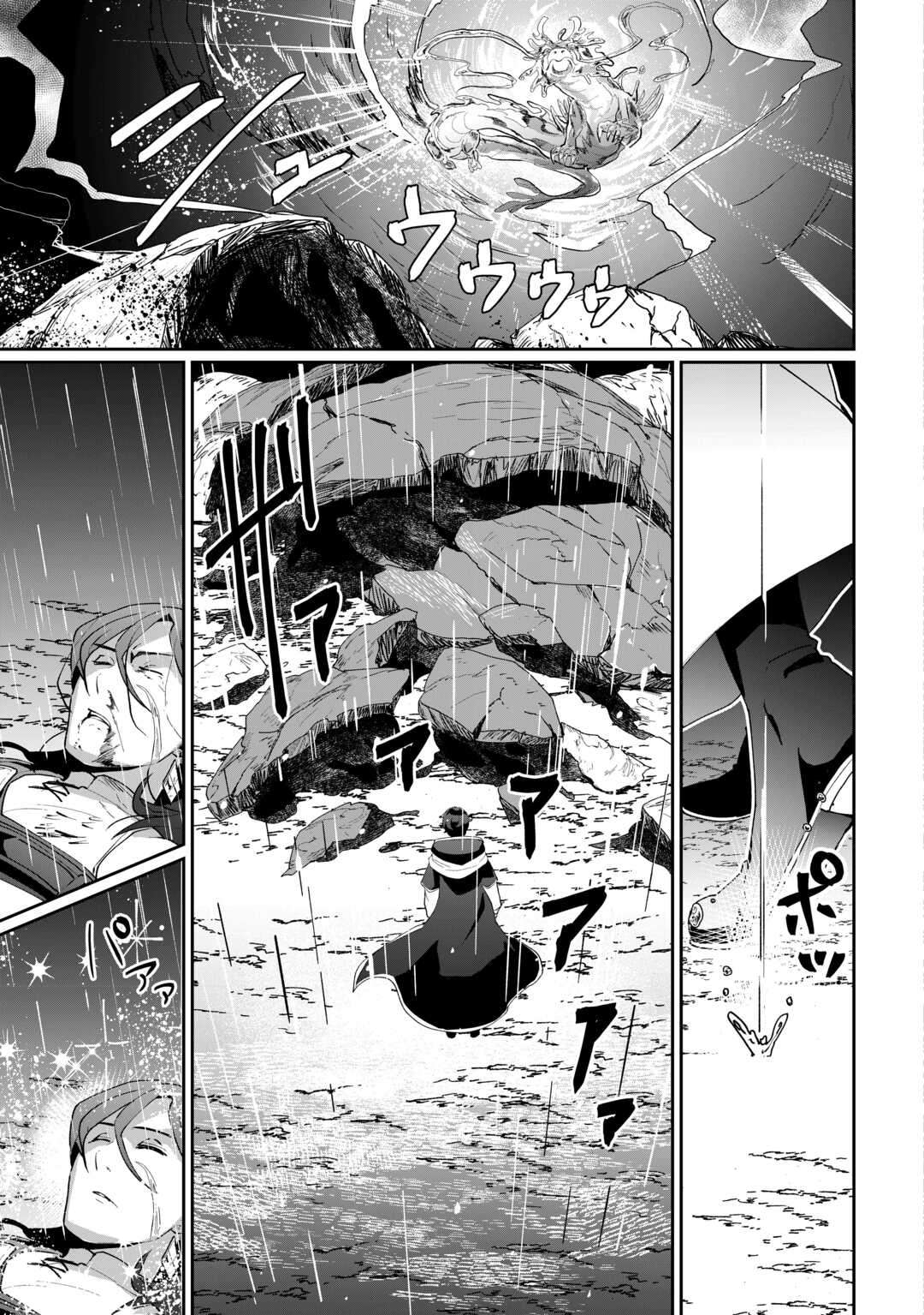Page 21 of Chapter 7